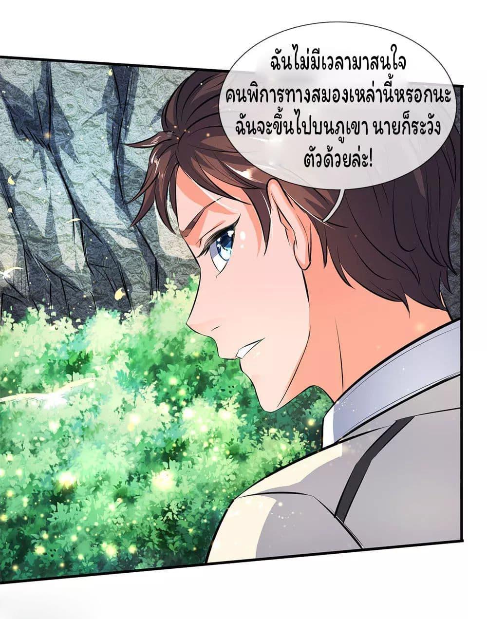 Manga-lc-com อ่านมังงะ อ่านการ์ตูน ออนไลน์ ฟรี Eternal god King ตอนที่ 1 2 3 4 5 6 7 8 9 10 11 12 13 14 ฟรี ไม่มีโฆษณา Manga-lc - อ่าน มังงะ อ่าน การ์ตูน ออนไลน์ อ่านมังงะ ฟรี