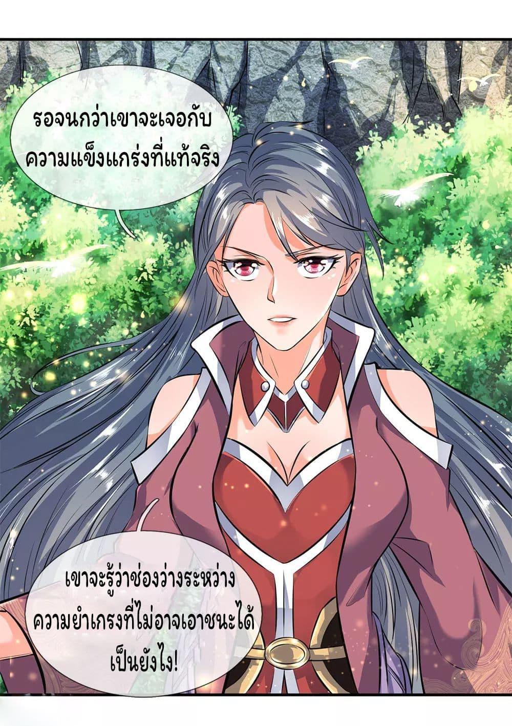 Manga-lc-com อ่านมังงะ อ่านการ์ตูน ออนไลน์ ฟรี Eternal god King ตอนที่ 1 2 3 4 5 6 7 8 9 10 11 12 13 14 ฟรี ไม่มีโฆษณา Manga-lc - อ่าน มังงะ อ่าน การ์ตูน ออนไลน์ อ่านมังงะ ฟรี