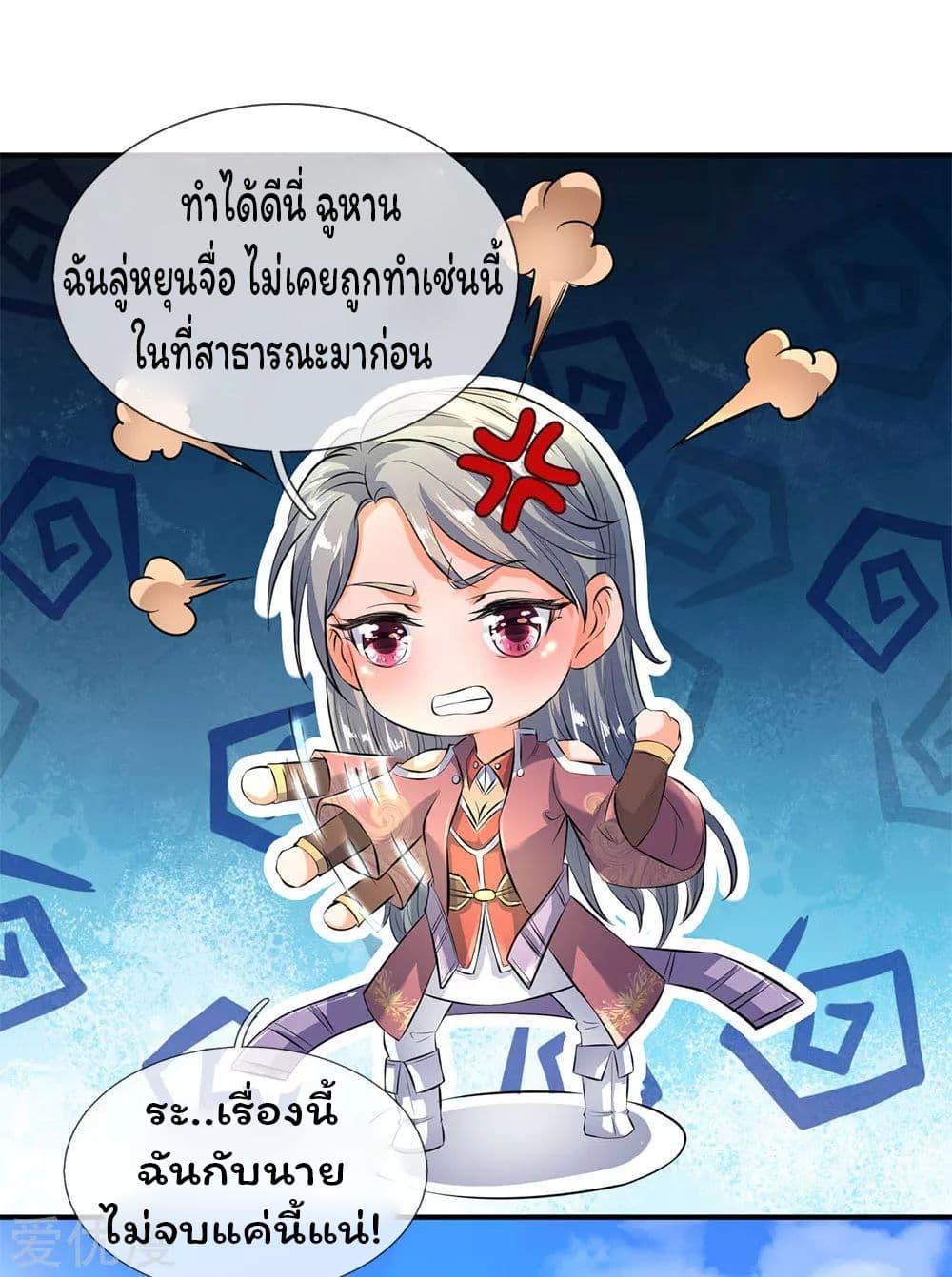 Manga-lc-com อ่านมังงะ อ่านการ์ตูน ออนไลน์ ฟรี Eternal god King ตอนที่ 1 2 3 4 5 6 7 8 9 10 11 12 13 14 ฟรี ไม่มีโฆษณา Manga-lc - อ่าน มังงะ อ่าน การ์ตูน ออนไลน์ อ่านมังงะ ฟรี