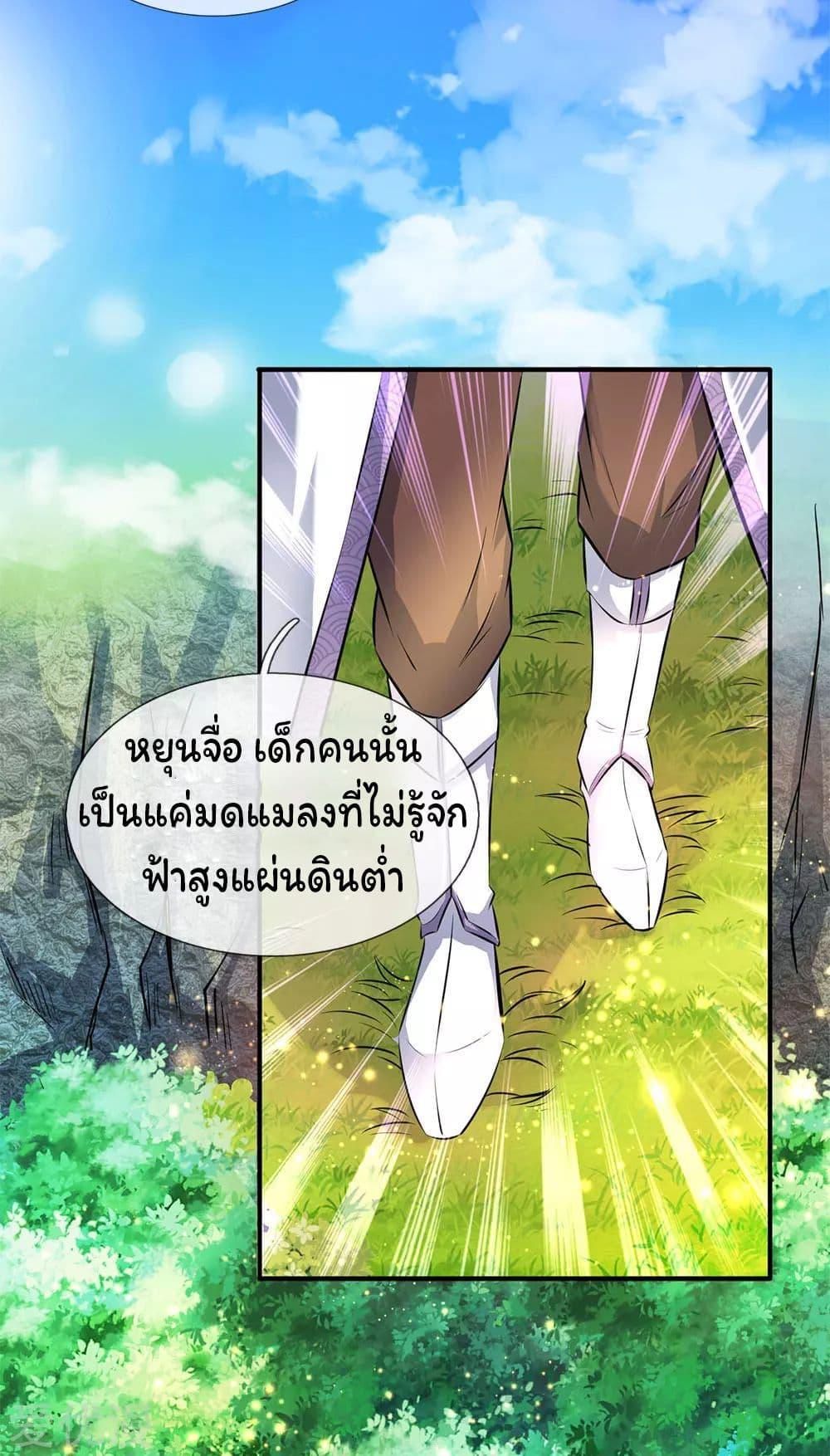 Manga-lc-com อ่านมังงะ อ่านการ์ตูน ออนไลน์ ฟรี Eternal god King ตอนที่ 1 2 3 4 5 6 7 8 9 10 11 12 13 14 ฟรี ไม่มีโฆษณา Manga-lc - อ่าน มังงะ อ่าน การ์ตูน ออนไลน์ อ่านมังงะ ฟรี