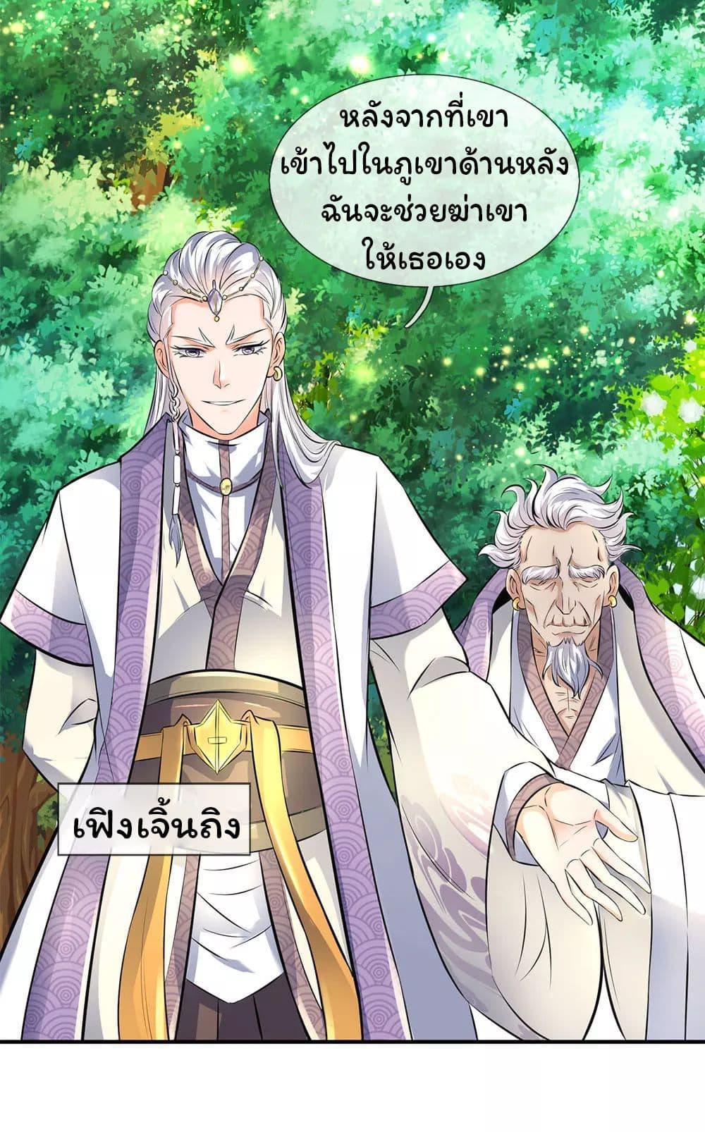 Manga-lc-com อ่านมังงะ อ่านการ์ตูน ออนไลน์ ฟรี Eternal god King ตอนที่ 1 2 3 4 5 6 7 8 9 10 11 12 13 14 ฟรี ไม่มีโฆษณา Manga-lc - อ่าน มังงะ อ่าน การ์ตูน ออนไลน์ อ่านมังงะ ฟรี