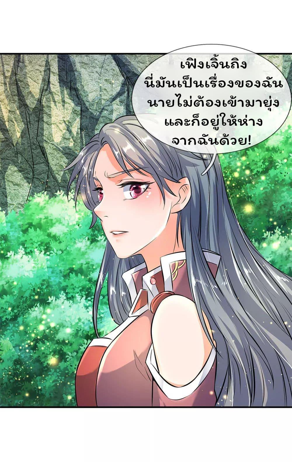 Manga-lc-com อ่านมังงะ อ่านการ์ตูน ออนไลน์ ฟรี Eternal god King ตอนที่ 1 2 3 4 5 6 7 8 9 10 11 12 13 14 ฟรี ไม่มีโฆษณา Manga-lc - อ่าน มังงะ อ่าน การ์ตูน ออนไลน์ อ่านมังงะ ฟรี