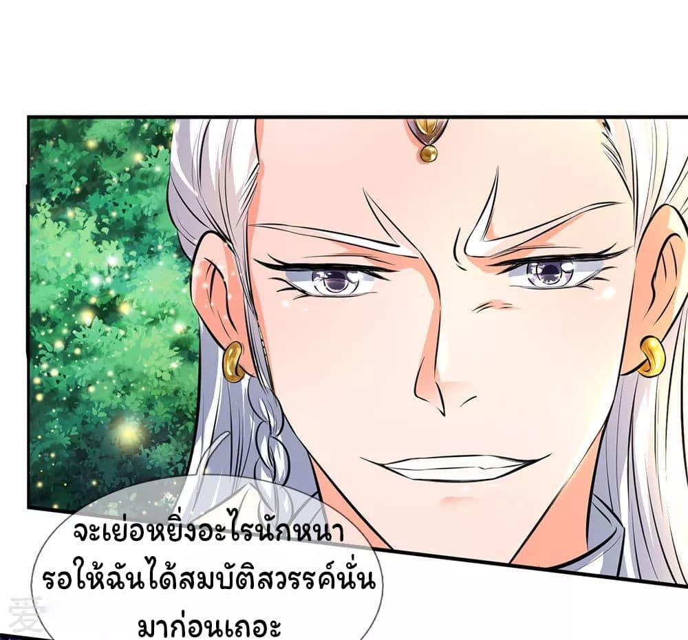 Manga-lc-com อ่านมังงะ อ่านการ์ตูน ออนไลน์ ฟรี Eternal god King ตอนที่ 1 2 3 4 5 6 7 8 9 10 11 12 13 14 ฟรี ไม่มีโฆษณา Manga-lc - อ่าน มังงะ อ่าน การ์ตูน ออนไลน์ อ่านมังงะ ฟรี