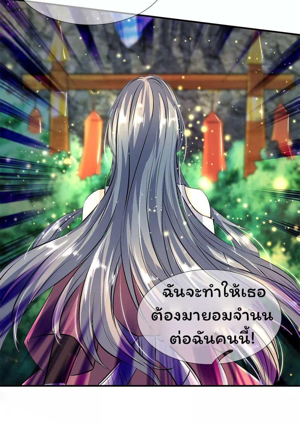Manga-lc-com อ่านมังงะ อ่านการ์ตูน ออนไลน์ ฟรี Eternal god King ตอนที่ 1 2 3 4 5 6 7 8 9 10 11 12 13 14 ฟรี ไม่มีโฆษณา Manga-lc - อ่าน มังงะ อ่าน การ์ตูน ออนไลน์ อ่านมังงะ ฟรี