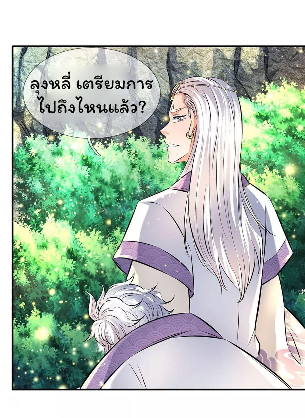 Manga-lc-com อ่านมังงะ อ่านการ์ตูน ออนไลน์ ฟรี Eternal god King ตอนที่ 1 2 3 4 5 6 7 8 9 10 11 12 13 14 ฟรี ไม่มีโฆษณา Manga-lc - อ่าน มังงะ อ่าน การ์ตูน ออนไลน์ อ่านมังงะ ฟรี