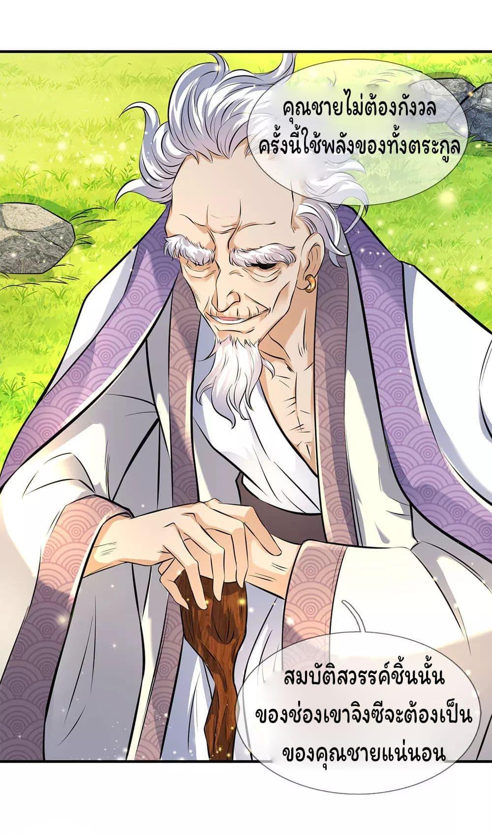 Manga-lc-com อ่านมังงะ อ่านการ์ตูน ออนไลน์ ฟรี Eternal god King ตอนที่ 1 2 3 4 5 6 7 8 9 10 11 12 13 14 ฟรี ไม่มีโฆษณา Manga-lc - อ่าน มังงะ อ่าน การ์ตูน ออนไลน์ อ่านมังงะ ฟรี