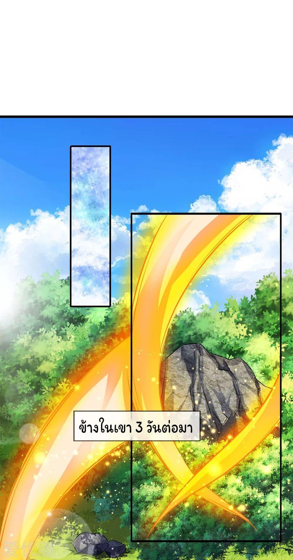 Manga-lc-com อ่านมังงะ อ่านการ์ตูน ออนไลน์ ฟรี Eternal god King ตอนที่ 1 2 3 4 5 6 7 8 9 10 11 12 13 14 ฟรี ไม่มีโฆษณา Manga-lc - อ่าน มังงะ อ่าน การ์ตูน ออนไลน์ อ่านมังงะ ฟรี