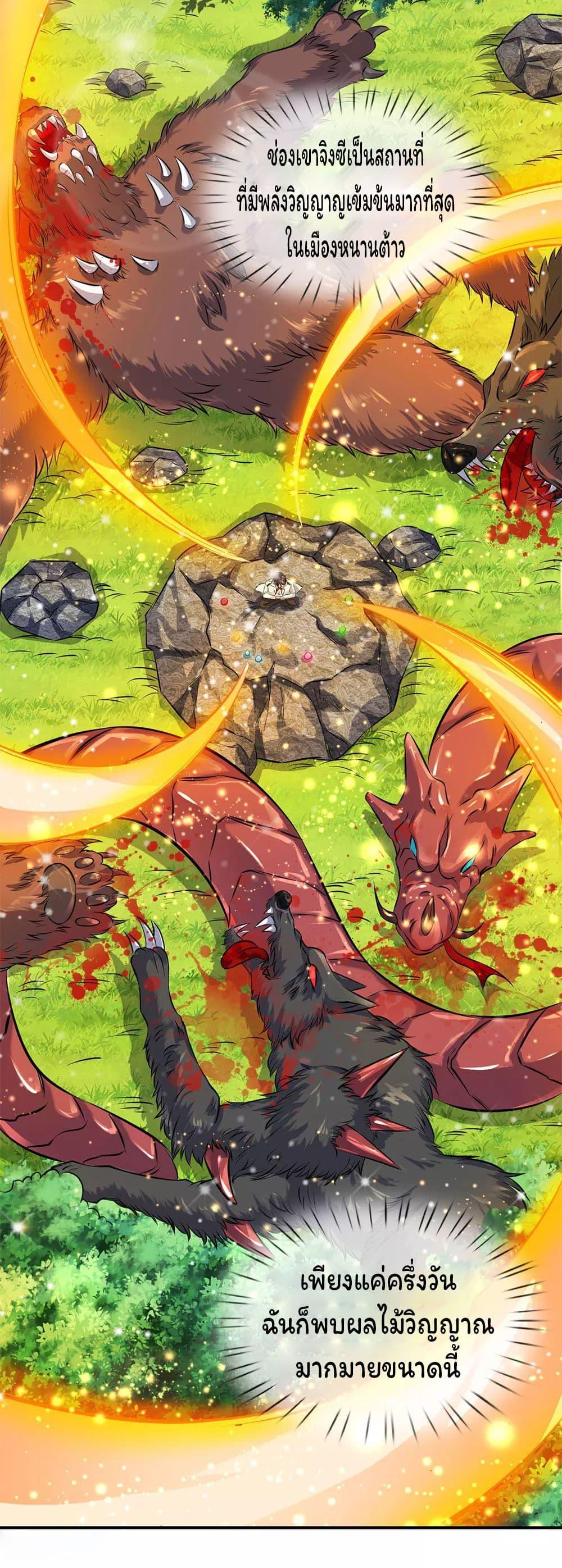 Manga-lc-com อ่านมังงะ อ่านการ์ตูน ออนไลน์ ฟรี Eternal god King ตอนที่ 1 2 3 4 5 6 7 8 9 10 11 12 13 14 ฟรี ไม่มีโฆษณา Manga-lc - อ่าน มังงะ อ่าน การ์ตูน ออนไลน์ อ่านมังงะ ฟรี