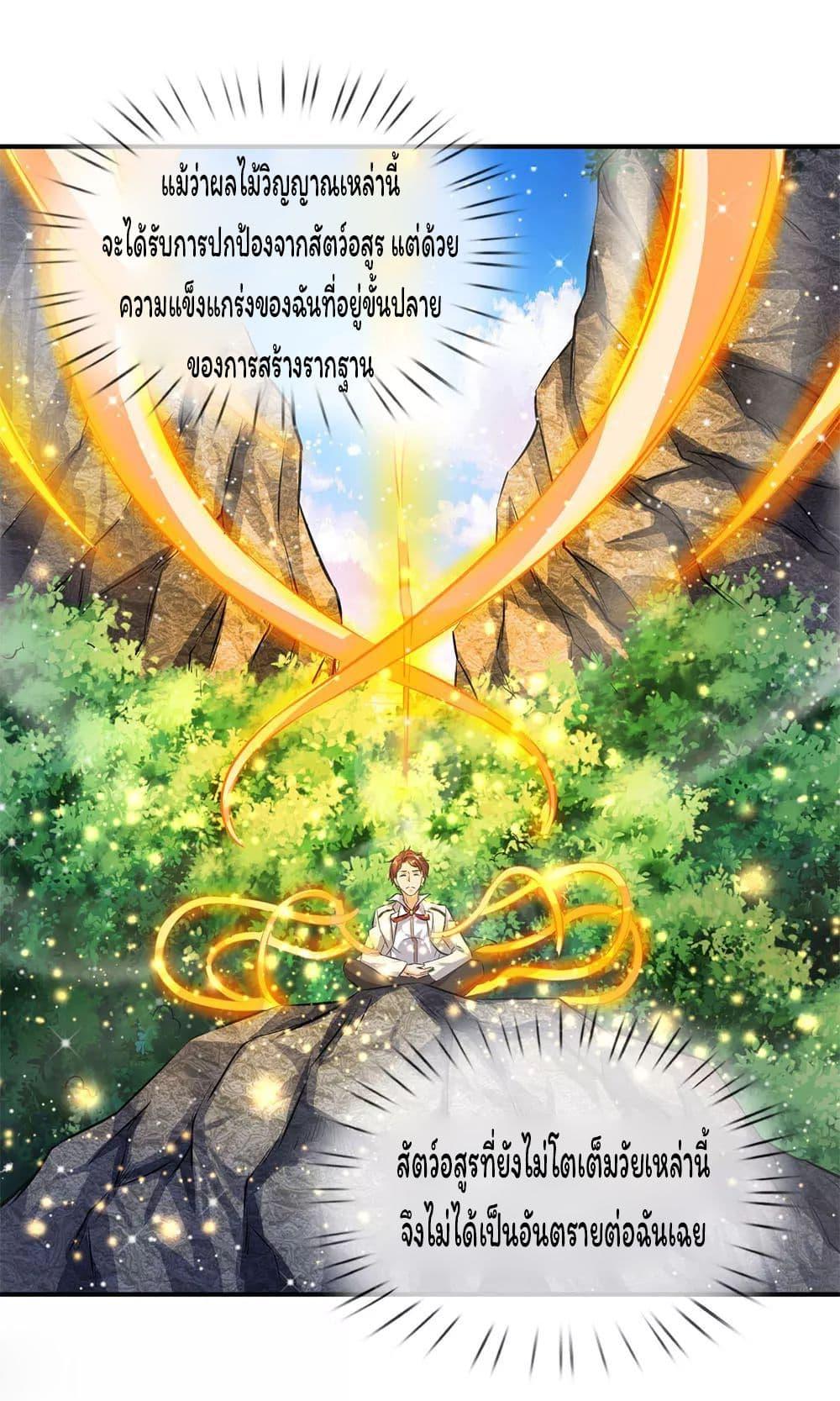Manga-lc-com อ่านมังงะ อ่านการ์ตูน ออนไลน์ ฟรี Eternal god King ตอนที่ 1 2 3 4 5 6 7 8 9 10 11 12 13 14 ฟรี ไม่มีโฆษณา Manga-lc - อ่าน มังงะ อ่าน การ์ตูน ออนไลน์ อ่านมังงะ ฟรี