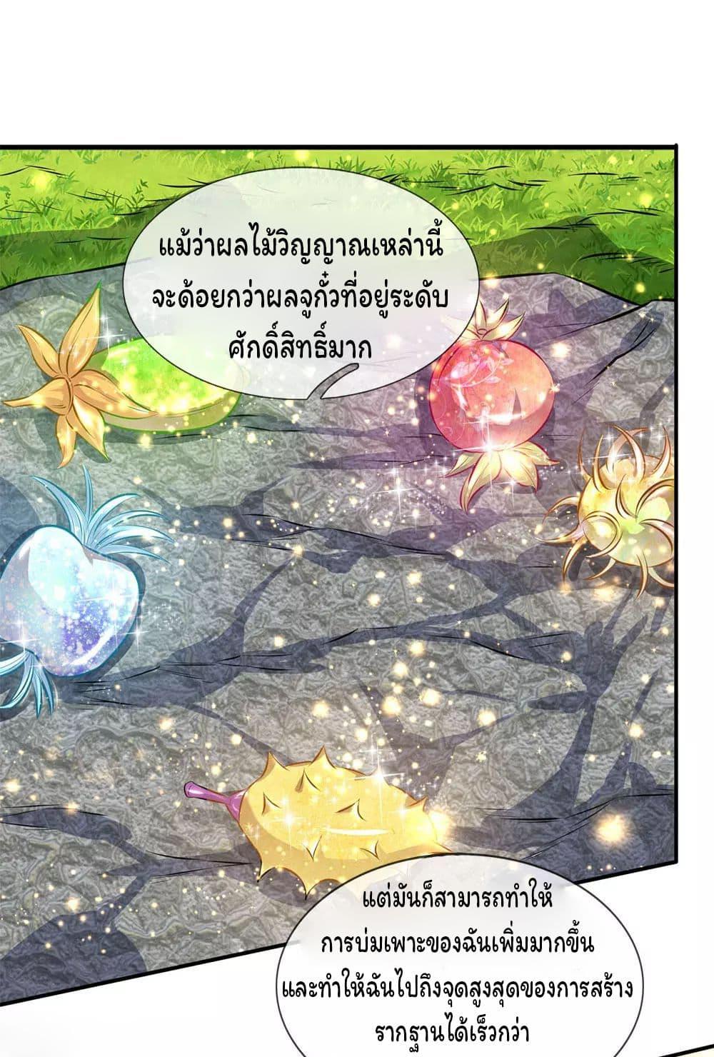 Manga-lc-com อ่านมังงะ อ่านการ์ตูน ออนไลน์ ฟรี Eternal god King ตอนที่ 1 2 3 4 5 6 7 8 9 10 11 12 13 14 ฟรี ไม่มีโฆษณา Manga-lc - อ่าน มังงะ อ่าน การ์ตูน ออนไลน์ อ่านมังงะ ฟรี