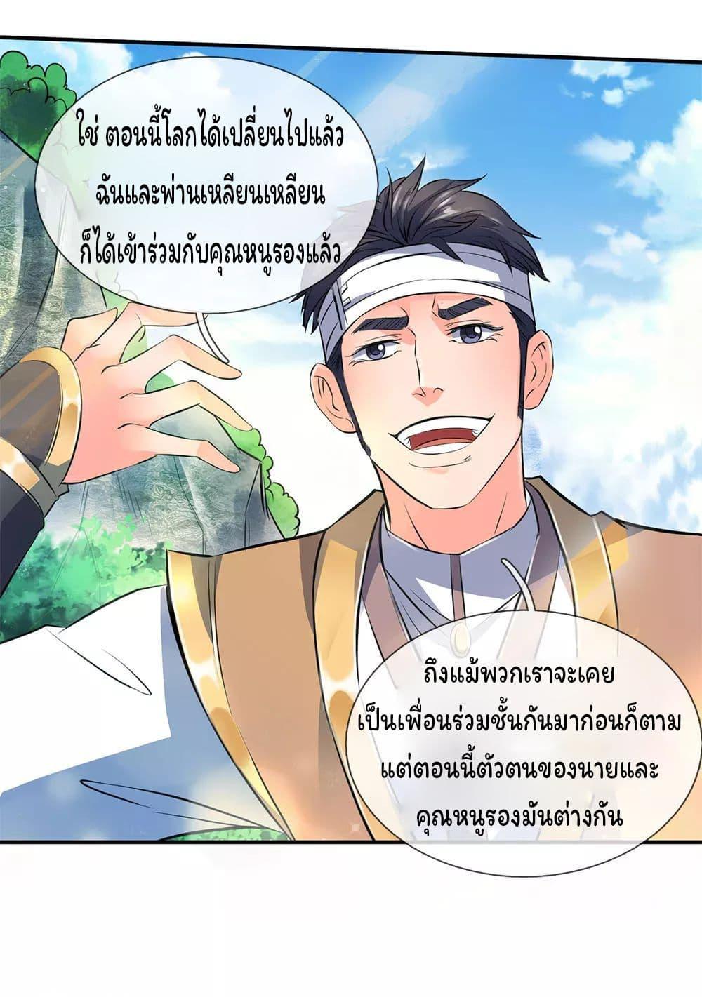 Manga-lc-com อ่านมังงะ อ่านการ์ตูน ออนไลน์ ฟรี Eternal god King ตอนที่ 1 2 3 4 5 6 7 8 9 10 11 12 13 14 ฟรี ไม่มีโฆษณา Manga-lc - อ่าน มังงะ อ่าน การ์ตูน ออนไลน์ อ่านมังงะ ฟรี