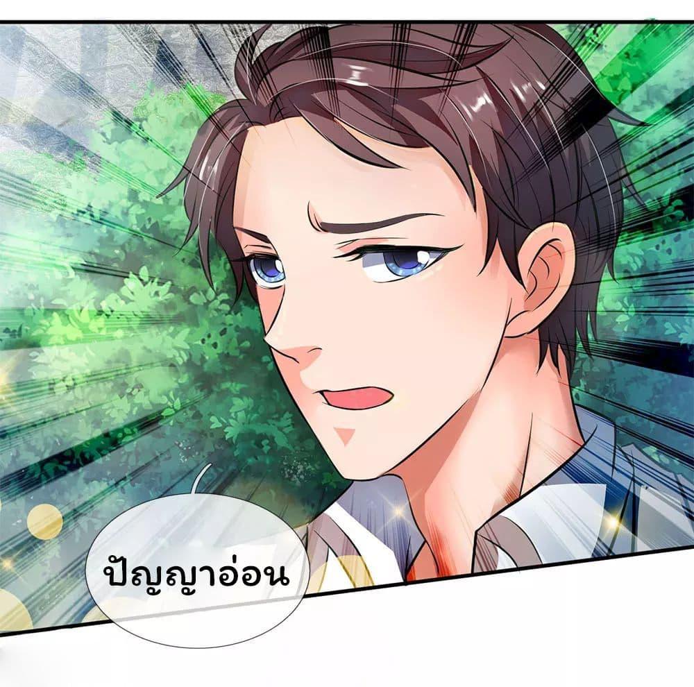 Manga-lc-com อ่านมังงะ อ่านการ์ตูน ออนไลน์ ฟรี Eternal god King ตอนที่ 1 2 3 4 5 6 7 8 9 10 11 12 13 14 ฟรี ไม่มีโฆษณา Manga-lc - อ่าน มังงะ อ่าน การ์ตูน ออนไลน์ อ่านมังงะ ฟรี