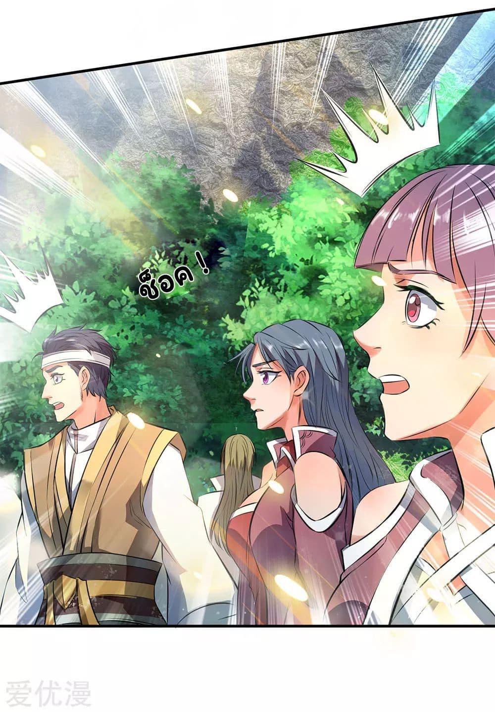 Manga-lc-com อ่านมังงะ อ่านการ์ตูน ออนไลน์ ฟรี Eternal god King ตอนที่ 1 2 3 4 5 6 7 8 9 10 11 12 13 14 ฟรี ไม่มีโฆษณา Manga-lc - อ่าน มังงะ อ่าน การ์ตูน ออนไลน์ อ่านมังงะ ฟรี