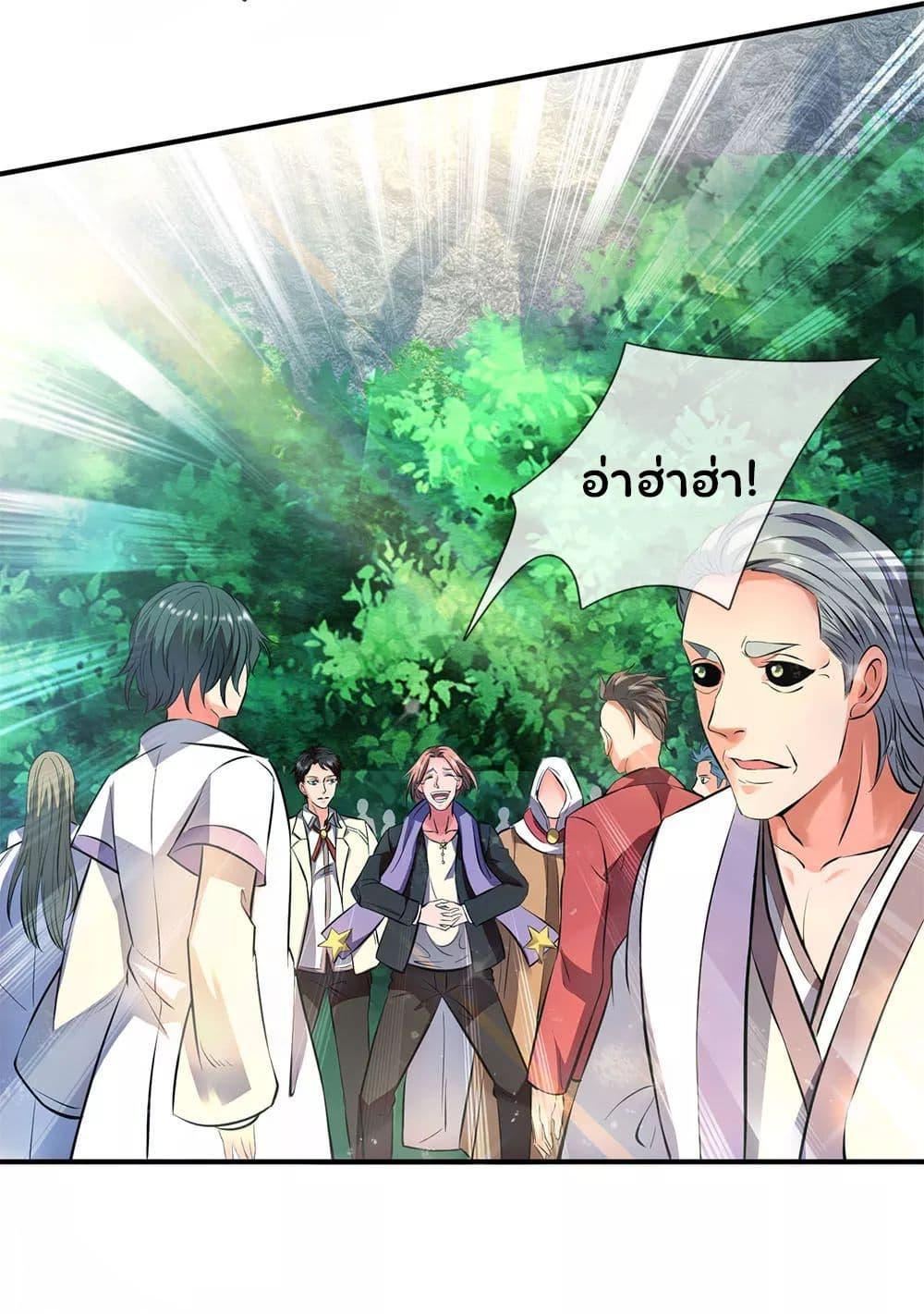 Manga-lc-com อ่านมังงะ อ่านการ์ตูน ออนไลน์ ฟรี Eternal god King ตอนที่ 1 2 3 4 5 6 7 8 9 10 11 12 13 14 ฟรี ไม่มีโฆษณา Manga-lc - อ่าน มังงะ อ่าน การ์ตูน ออนไลน์ อ่านมังงะ ฟรี