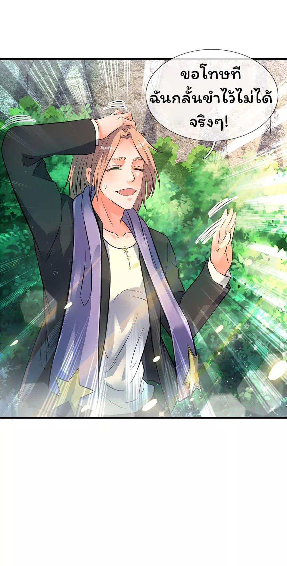 Manga-lc-com อ่านมังงะ อ่านการ์ตูน ออนไลน์ ฟรี Eternal god King ตอนที่ 1 2 3 4 5 6 7 8 9 10 11 12 13 14 ฟรี ไม่มีโฆษณา Manga-lc - อ่าน มังงะ อ่าน การ์ตูน ออนไลน์ อ่านมังงะ ฟรี