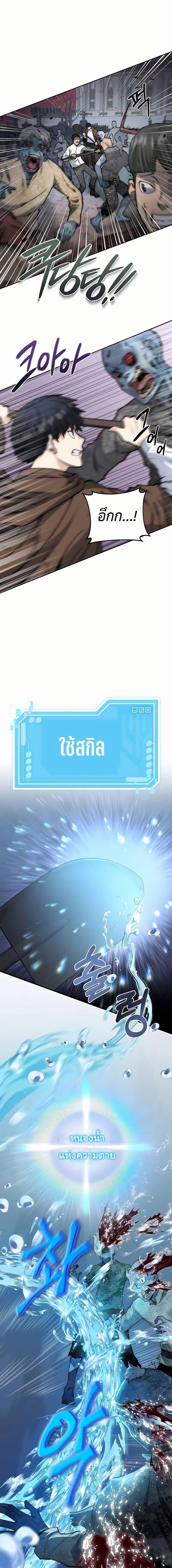 Manga-lc-com อ่านมังงะ อ่านการ์ตูน ออนไลน์ ฟรี Holy Emperor’s Grandson is a Necromancer ตอนที่ 1 2 3 4 5 6 7 8 9 10 11 12 13 14 ฟรี ไม่มีโฆษณา Manga-lc - อ่าน มังงะ อ่าน การ์ตูน ออนไลน์ อ่านมังงะ ฟรี