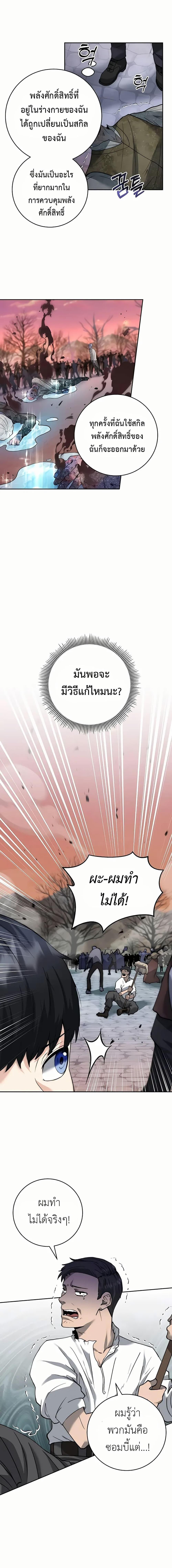 Manga-lc-com อ่านมังงะ อ่านการ์ตูน ออนไลน์ ฟรี Holy Emperor’s Grandson is a Necromancer ตอนที่ 1 2 3 4 5 6 7 8 9 10 11 12 13 14 ฟรี ไม่มีโฆษณา Manga-lc - อ่าน มังงะ อ่าน การ์ตูน ออนไลน์ อ่านมังงะ ฟรี