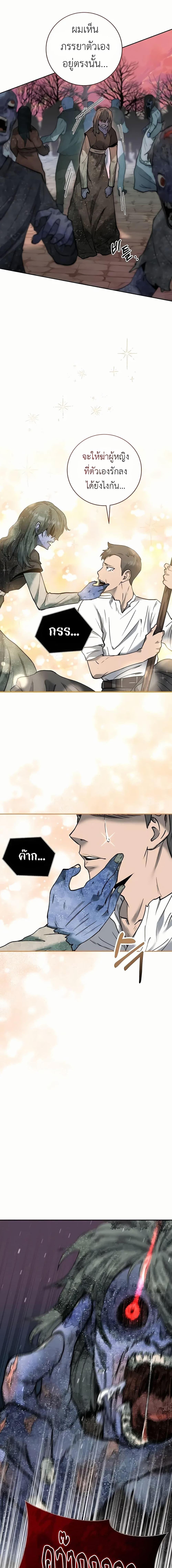 Manga-lc-com อ่านมังงะ อ่านการ์ตูน ออนไลน์ ฟรี Holy Emperor’s Grandson is a Necromancer ตอนที่ 1 2 3 4 5 6 7 8 9 10 11 12 13 14 ฟรี ไม่มีโฆษณา Manga-lc - อ่าน มังงะ อ่าน การ์ตูน ออนไลน์ อ่านมังงะ ฟรี