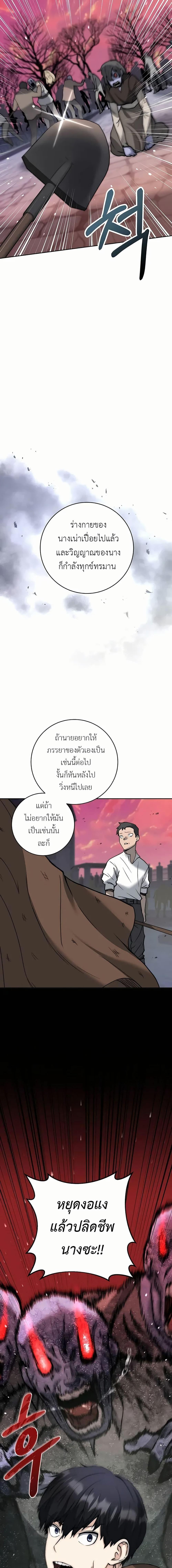 Manga-lc-com อ่านมังงะ อ่านการ์ตูน ออนไลน์ ฟรี Holy Emperor’s Grandson is a Necromancer ตอนที่ 1 2 3 4 5 6 7 8 9 10 11 12 13 14 ฟรี ไม่มีโฆษณา Manga-lc - อ่าน มังงะ อ่าน การ์ตูน ออนไลน์ อ่านมังงะ ฟรี