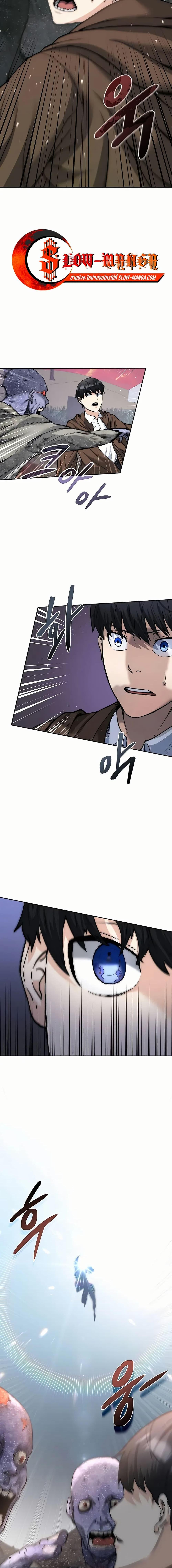 Manga-lc-com อ่านมังงะ อ่านการ์ตูน ออนไลน์ ฟรี Holy Emperor’s Grandson is a Necromancer ตอนที่ 1 2 3 4 5 6 7 8 9 10 11 12 13 14 ฟรี ไม่มีโฆษณา Manga-lc - อ่าน มังงะ อ่าน การ์ตูน ออนไลน์ อ่านมังงะ ฟรี