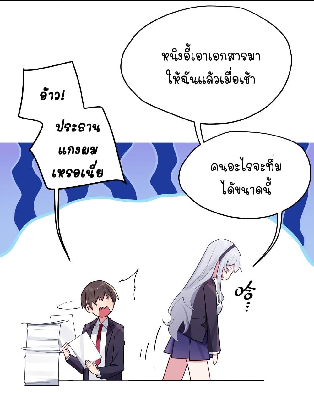 Manga-lc-com อ่านมังงะ อ่านการ์ตูน ออนไลน์ ฟรี Fake Girlfriend My Fault ตอนที่ 1 2 3 4 5 6 7 8 9 10 11 12 13 14 ฟรี ไม่มีโฆษณา Manga-lc - อ่าน มังงะ อ่าน การ์ตูน ออนไลน์ อ่านมังงะ ฟรี