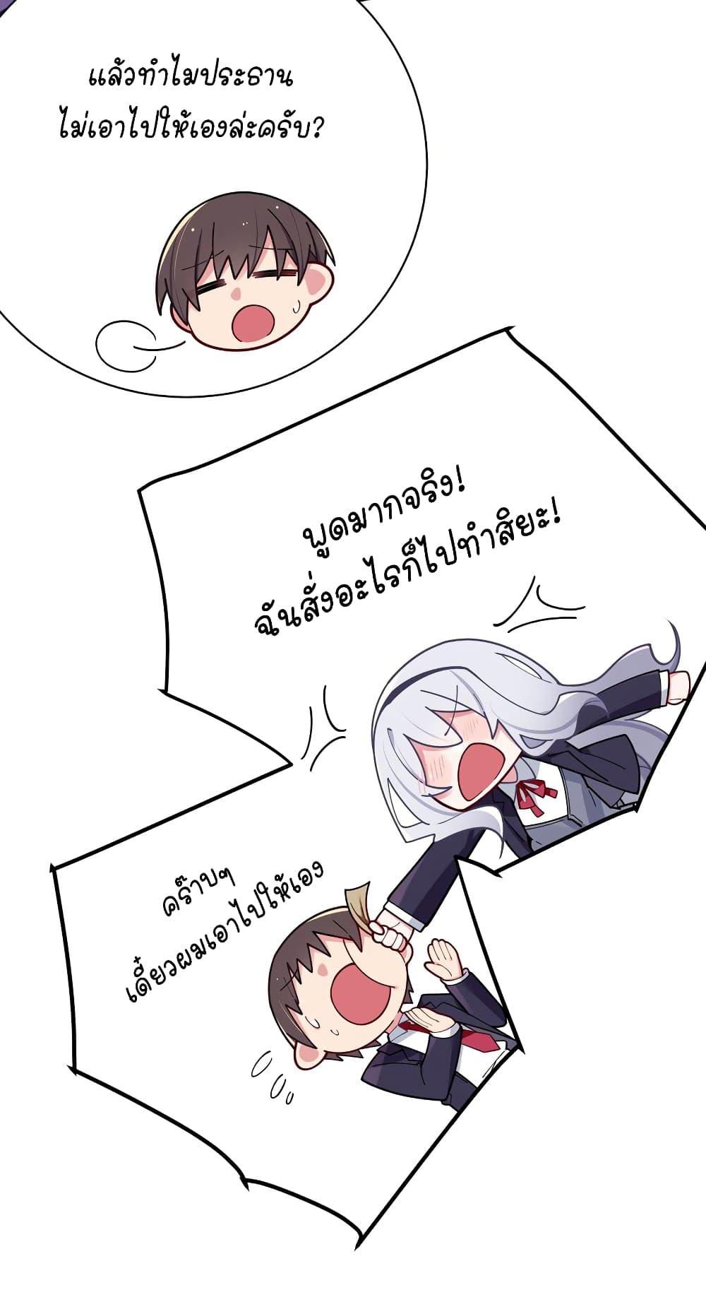 Manga-lc-com อ่านมังงะ อ่านการ์ตูน ออนไลน์ ฟรี Fake Girlfriend My Fault ตอนที่ 1 2 3 4 5 6 7 8 9 10 11 12 13 14 ฟรี ไม่มีโฆษณา Manga-lc - อ่าน มังงะ อ่าน การ์ตูน ออนไลน์ อ่านมังงะ ฟรี