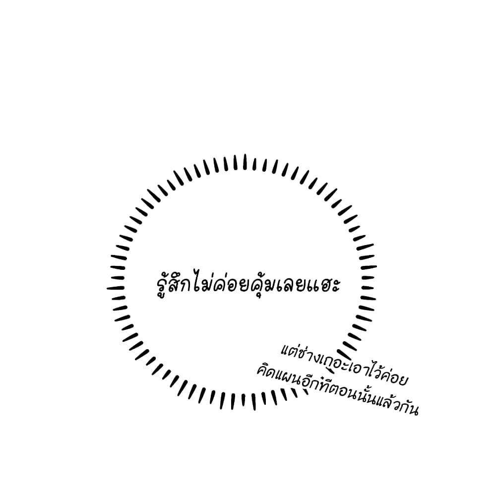 Manga-lc-com อ่านมังงะ อ่านการ์ตูน ออนไลน์ ฟรี Fake Girlfriend My Fault ตอนที่ 1 2 3 4 5 6 7 8 9 10 11 12 13 14 ฟรี ไม่มีโฆษณา Manga-lc - อ่าน มังงะ อ่าน การ์ตูน ออนไลน์ อ่านมังงะ ฟรี