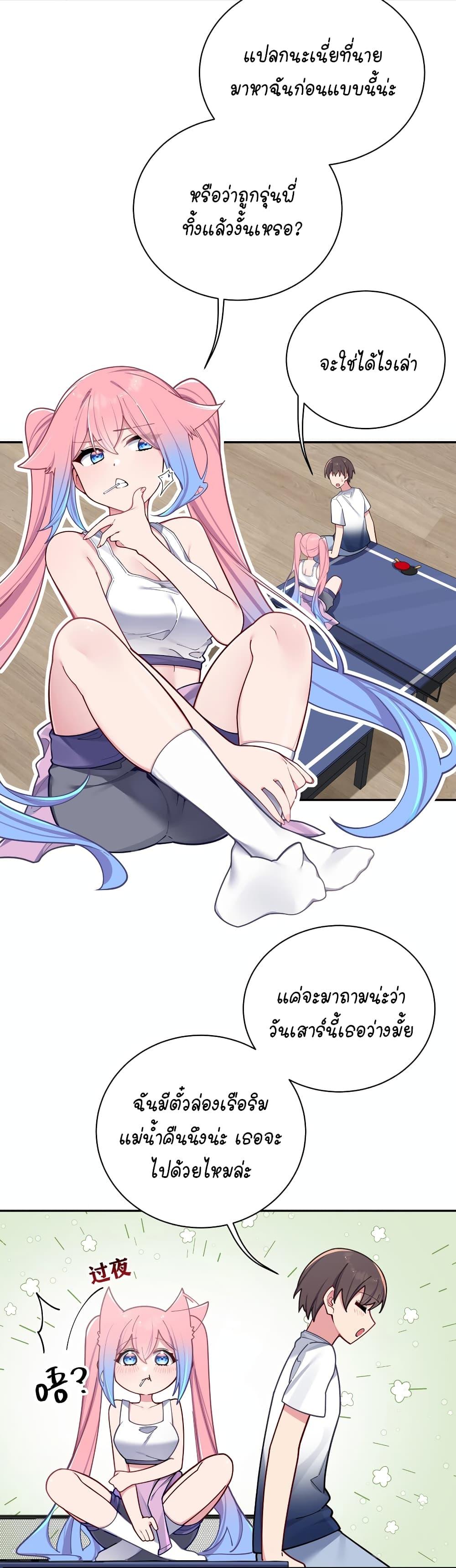 Manga-lc-com อ่านมังงะ อ่านการ์ตูน ออนไลน์ ฟรี Fake Girlfriend My Fault ตอนที่ 1 2 3 4 5 6 7 8 9 10 11 12 13 14 ฟรี ไม่มีโฆษณา Manga-lc - อ่าน มังงะ อ่าน การ์ตูน ออนไลน์ อ่านมังงะ ฟรี