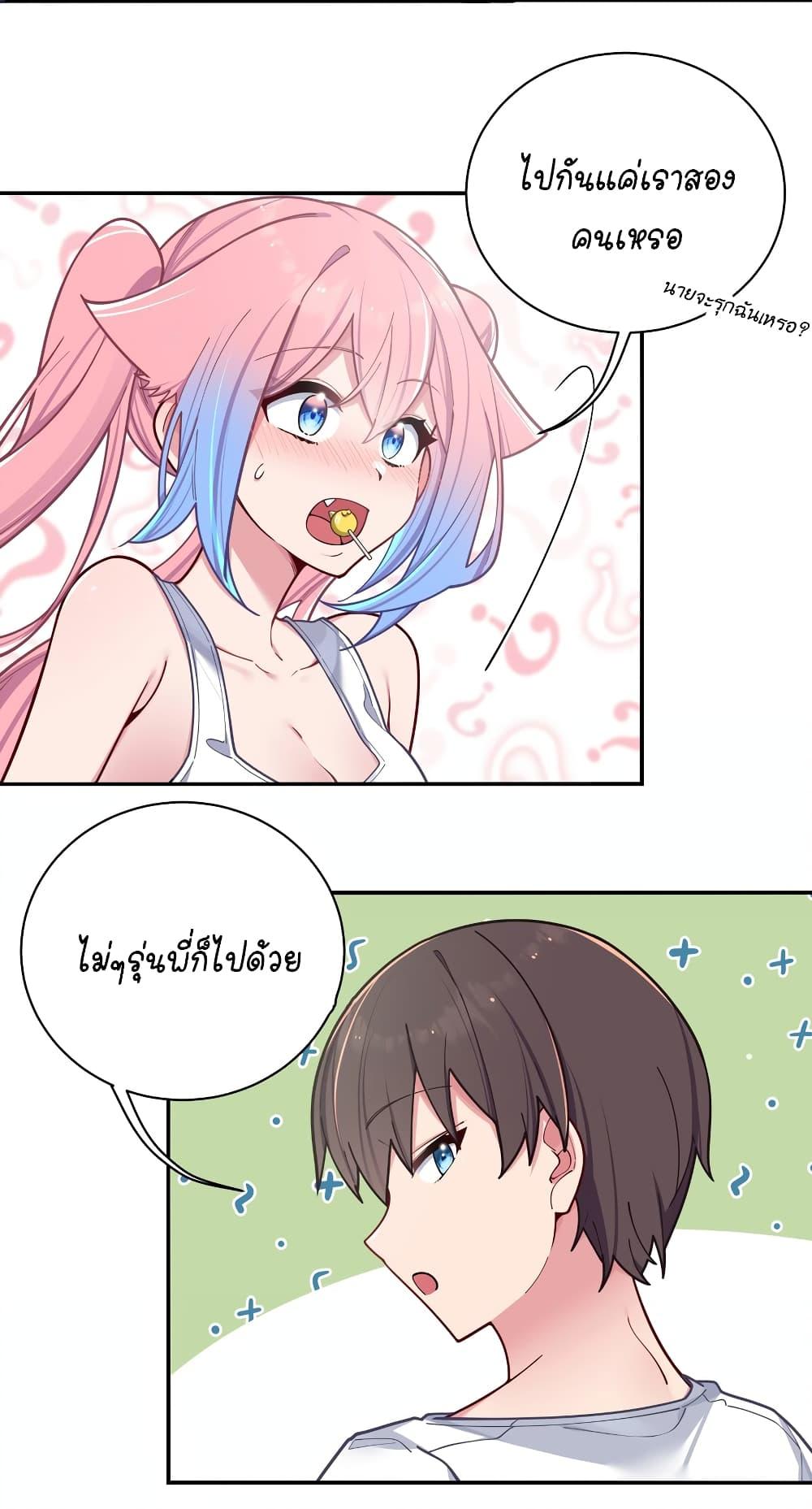 Manga-lc-com อ่านมังงะ อ่านการ์ตูน ออนไลน์ ฟรี Fake Girlfriend My Fault ตอนที่ 1 2 3 4 5 6 7 8 9 10 11 12 13 14 ฟรี ไม่มีโฆษณา Manga-lc - อ่าน มังงะ อ่าน การ์ตูน ออนไลน์ อ่านมังงะ ฟรี