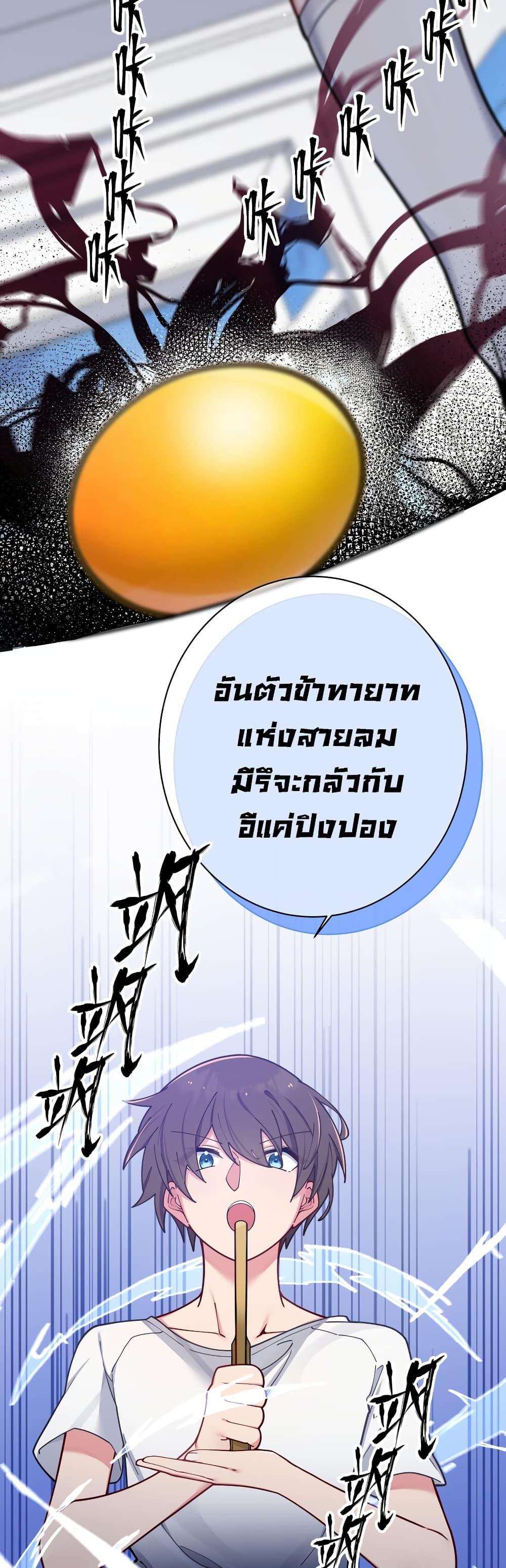 Manga-lc-com อ่านมังงะ อ่านการ์ตูน ออนไลน์ ฟรี Fake Girlfriend My Fault ตอนที่ 1 2 3 4 5 6 7 8 9 10 11 12 13 14 ฟรี ไม่มีโฆษณา Manga-lc - อ่าน มังงะ อ่าน การ์ตูน ออนไลน์ อ่านมังงะ ฟรี