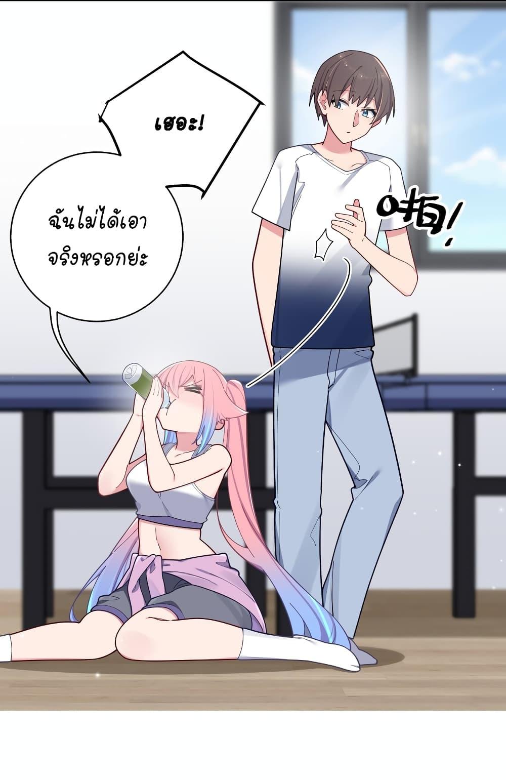 Manga-lc-com อ่านมังงะ อ่านการ์ตูน ออนไลน์ ฟรี Fake Girlfriend My Fault ตอนที่ 1 2 3 4 5 6 7 8 9 10 11 12 13 14 ฟรี ไม่มีโฆษณา Manga-lc - อ่าน มังงะ อ่าน การ์ตูน ออนไลน์ อ่านมังงะ ฟรี