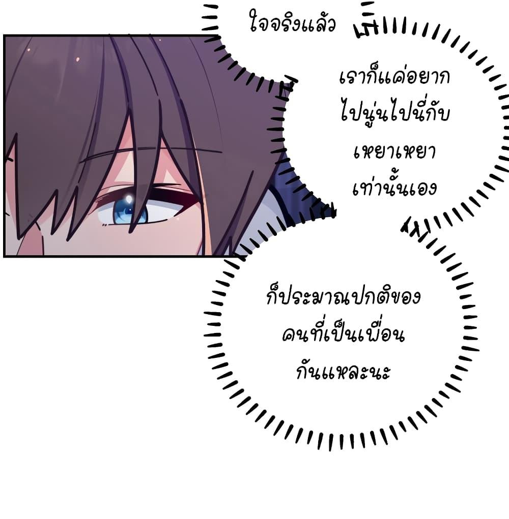 Manga-lc-com อ่านมังงะ อ่านการ์ตูน ออนไลน์ ฟรี Fake Girlfriend My Fault ตอนที่ 1 2 3 4 5 6 7 8 9 10 11 12 13 14 ฟรี ไม่มีโฆษณา Manga-lc - อ่าน มังงะ อ่าน การ์ตูน ออนไลน์ อ่านมังงะ ฟรี