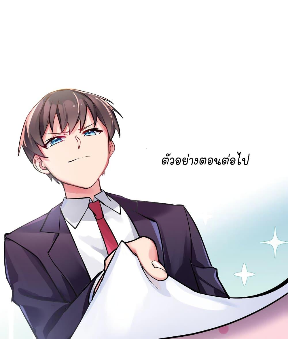 Manga-lc-com อ่านมังงะ อ่านการ์ตูน ออนไลน์ ฟรี Fake Girlfriend My Fault ตอนที่ 1 2 3 4 5 6 7 8 9 10 11 12 13 14 ฟรี ไม่มีโฆษณา Manga-lc - อ่าน มังงะ อ่าน การ์ตูน ออนไลน์ อ่านมังงะ ฟรี