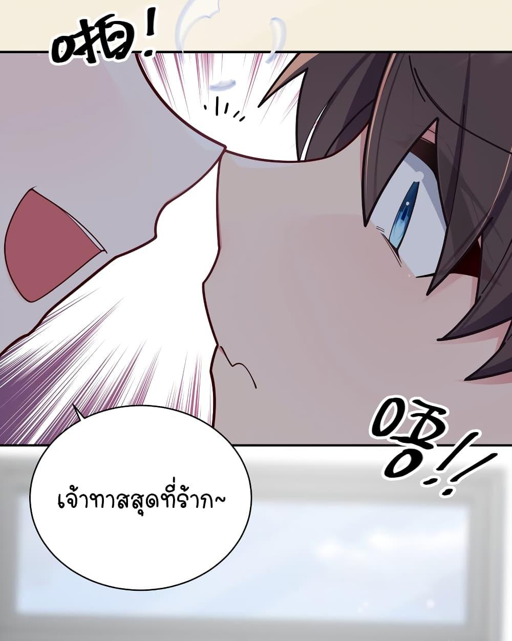 Manga-lc-com อ่านมังงะ อ่านการ์ตูน ออนไลน์ ฟรี Fake Girlfriend My Fault ตอนที่ 1 2 3 4 5 6 7 8 9 10 11 12 13 14 ฟรี ไม่มีโฆษณา Manga-lc - อ่าน มังงะ อ่าน การ์ตูน ออนไลน์ อ่านมังงะ ฟรี