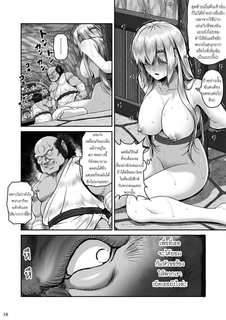 Doujin-Lc- อ่าน โดจิน มังฮวา เกาหลี ญี่ปุ่น จีน แปลไทย โดจิน  สร้อยคอของเทพธิดา ตอนที่ 1 2 3 4 5 6 7 8 9 10 11 12 13 14 ฟรี ไม่มีโฆษณา อ่าน โดจิน Manhwa เกาหลี ญี่ปุ่น จีน เรามีครบ คัดมาให้เน้นๆ โดจิน 18+ รับประกันความฟินโดย  Doujin Lc