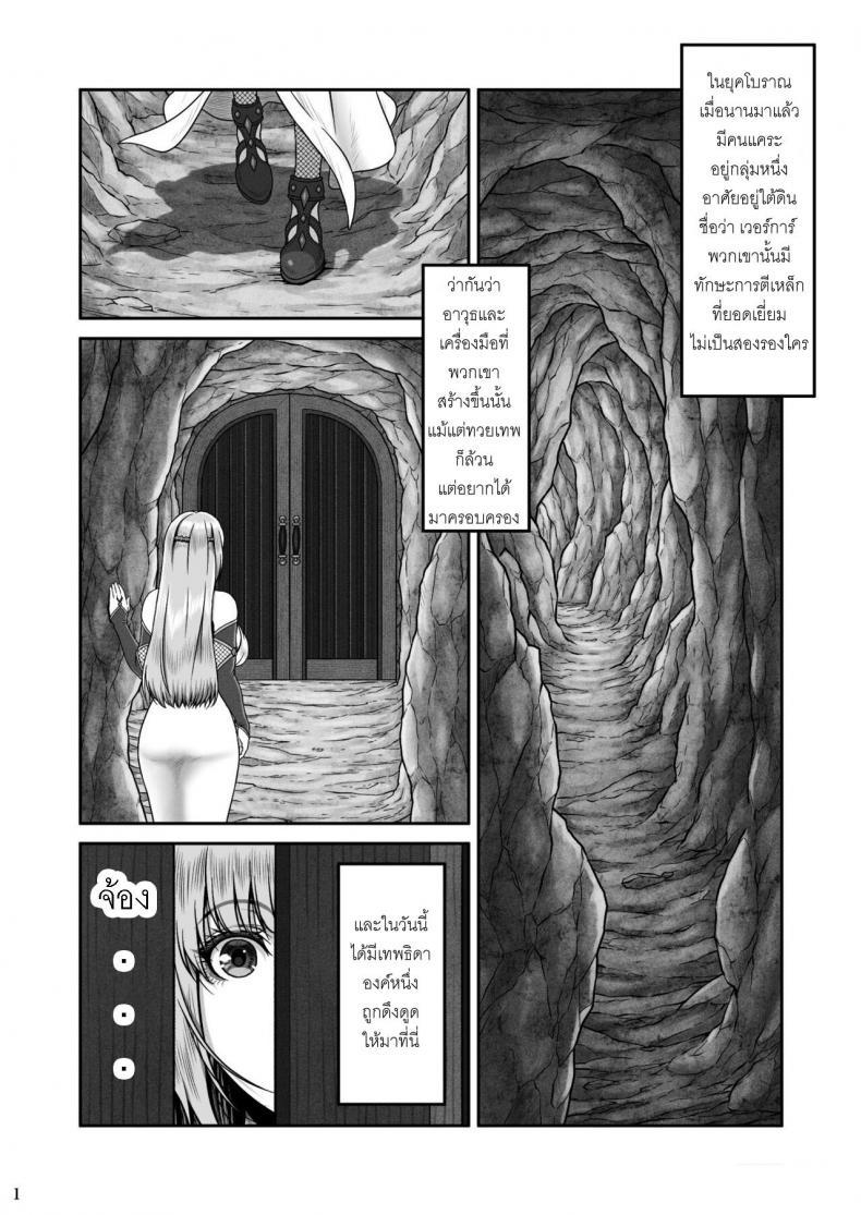 Doujin-Lc- อ่าน โดจิน มังฮวา เกาหลี ญี่ปุ่น จีน แปลไทย โดจิน  สร้อยคอของเทพธิดา ตอนที่ 1 2 3 4 5 6 7 8 9 10 11 12 13 14 ฟรี ไม่มีโฆษณา อ่าน โดจิน Manhwa เกาหลี ญี่ปุ่น จีน เรามีครบ คัดมาให้เน้นๆ โดจิน 18+ รับประกันความฟินโดย  Doujin Lc