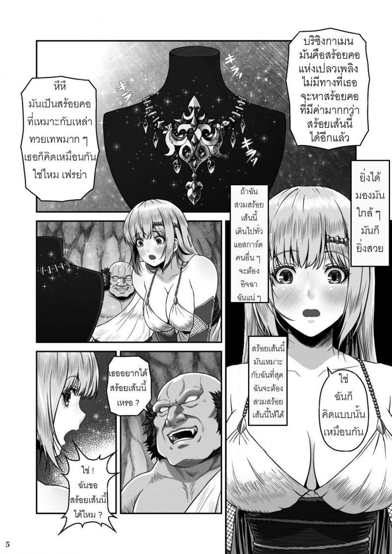 Doujin-Lc- อ่าน โดจิน มังฮวา เกาหลี ญี่ปุ่น จีน แปลไทย โดจิน  สร้อยคอของเทพธิดา ตอนที่ 1 2 3 4 5 6 7 8 9 10 11 12 13 14 ฟรี ไม่มีโฆษณา อ่าน โดจิน Manhwa เกาหลี ญี่ปุ่น จีน เรามีครบ คัดมาให้เน้นๆ โดจิน 18+ รับประกันความฟินโดย  Doujin Lc