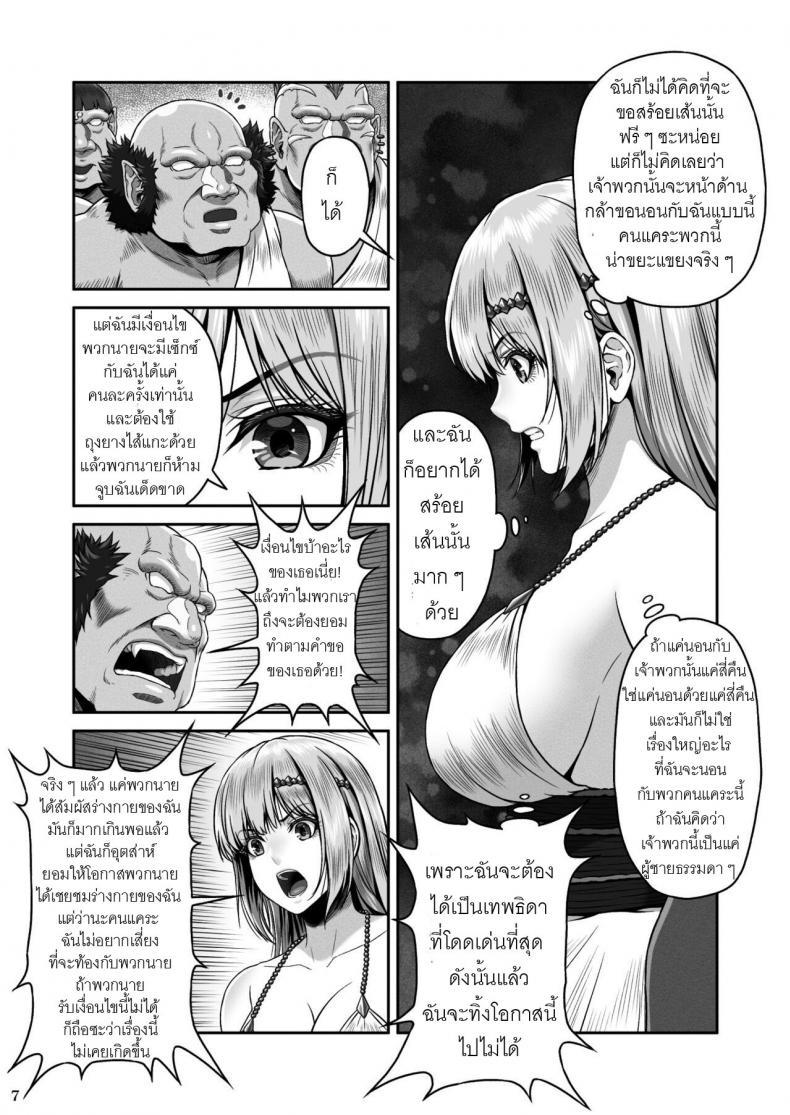 Doujin-Lc- อ่าน โดจิน มังฮวา เกาหลี ญี่ปุ่น จีน แปลไทย โดจิน  สร้อยคอของเทพธิดา ตอนที่ 1 2 3 4 5 6 7 8 9 10 11 12 13 14 ฟรี ไม่มีโฆษณา อ่าน โดจิน Manhwa เกาหลี ญี่ปุ่น จีน เรามีครบ คัดมาให้เน้นๆ โดจิน 18+ รับประกันความฟินโดย  Doujin Lc
