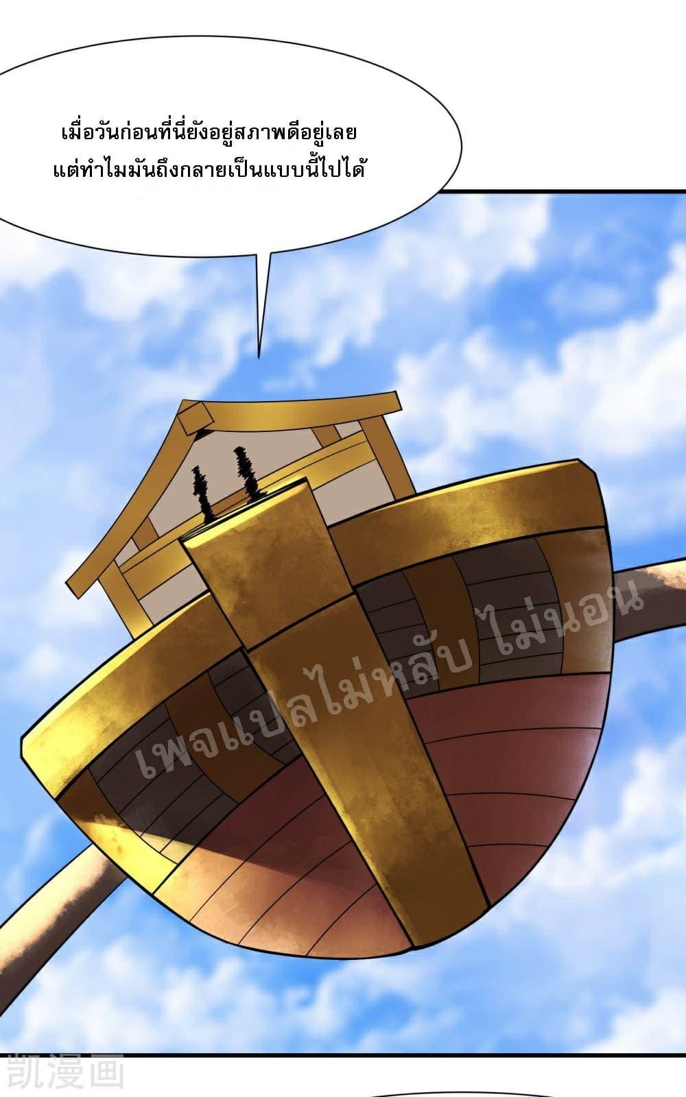 Manga-lc-com อ่านมังงะ อ่านการ์ตูน ออนไลน์ ฟรี My Harem is All Female Students ตอนที่ 1 2 3 4 5 6 7 8 9 10 11 12 13 14 ฟรี ไม่มีโฆษณา Manga-lc - อ่าน มังงะ อ่าน การ์ตูน ออนไลน์ อ่านมังงะ ฟรี