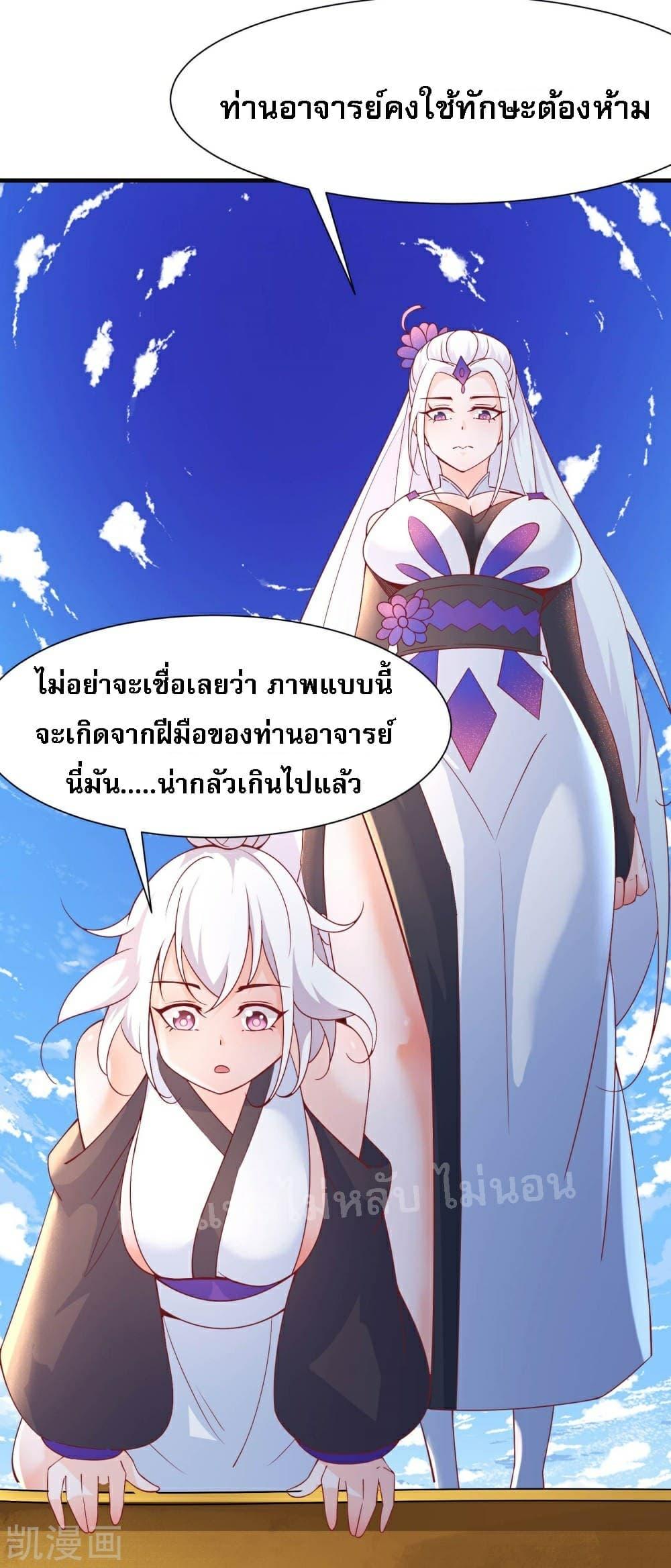 Manga-lc-com อ่านมังงะ อ่านการ์ตูน ออนไลน์ ฟรี My Harem is All Female Students ตอนที่ 1 2 3 4 5 6 7 8 9 10 11 12 13 14 ฟรี ไม่มีโฆษณา Manga-lc - อ่าน มังงะ อ่าน การ์ตูน ออนไลน์ อ่านมังงะ ฟรี