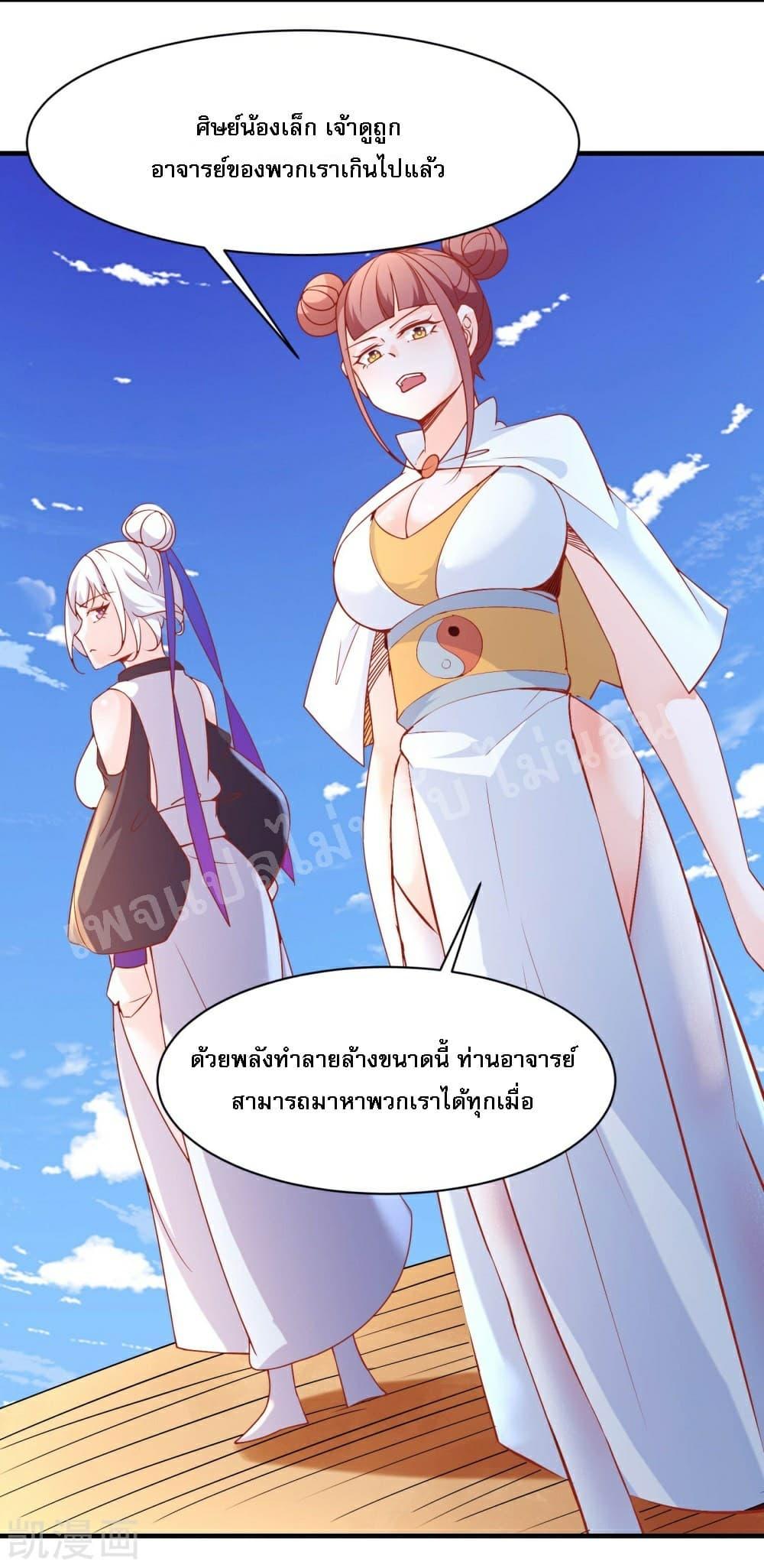 Manga-lc-com อ่านมังงะ อ่านการ์ตูน ออนไลน์ ฟรี My Harem is All Female Students ตอนที่ 1 2 3 4 5 6 7 8 9 10 11 12 13 14 ฟรี ไม่มีโฆษณา Manga-lc - อ่าน มังงะ อ่าน การ์ตูน ออนไลน์ อ่านมังงะ ฟรี