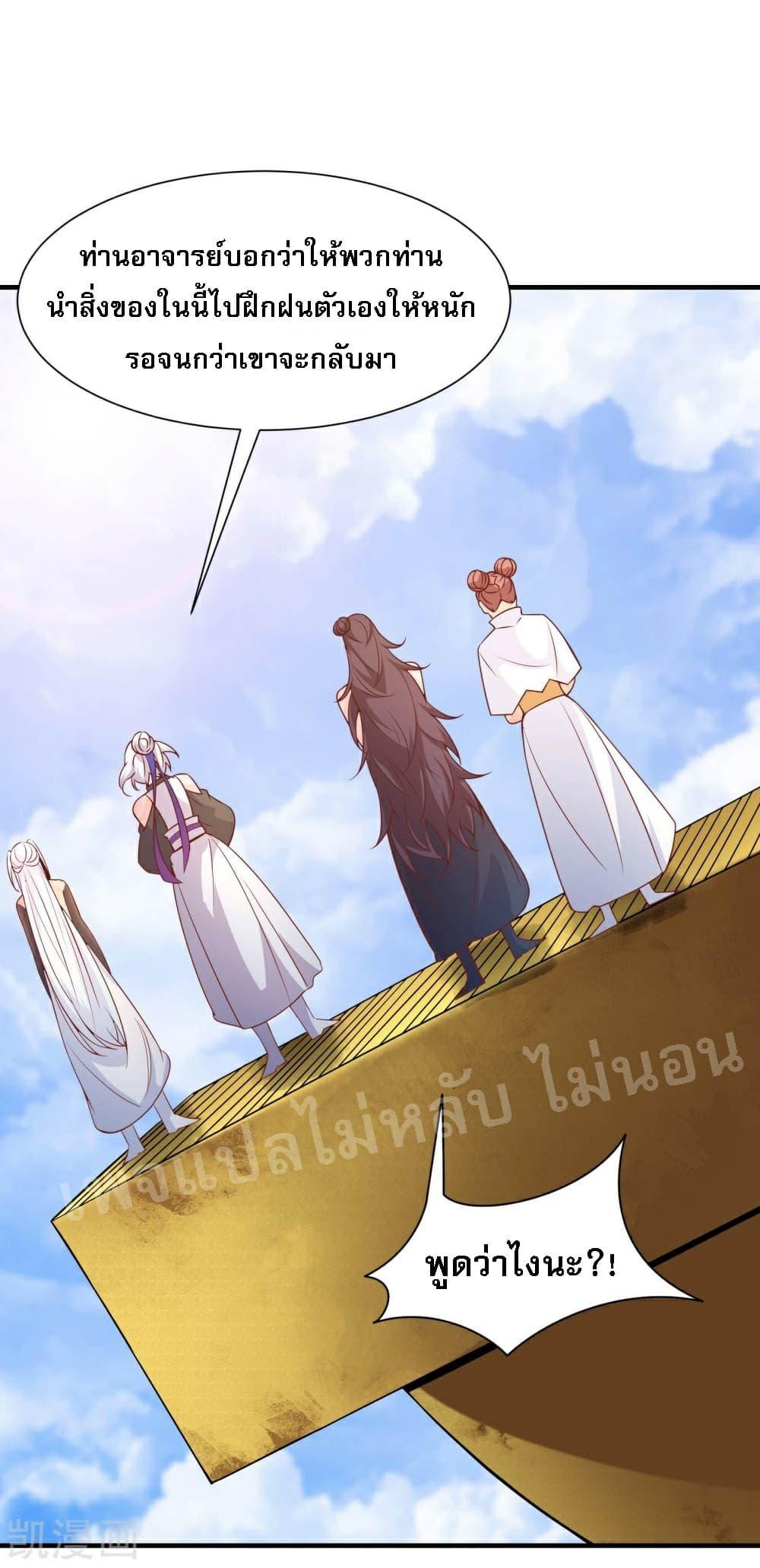 Manga-lc-com อ่านมังงะ อ่านการ์ตูน ออนไลน์ ฟรี My Harem is All Female Students ตอนที่ 1 2 3 4 5 6 7 8 9 10 11 12 13 14 ฟรี ไม่มีโฆษณา Manga-lc - อ่าน มังงะ อ่าน การ์ตูน ออนไลน์ อ่านมังงะ ฟรี