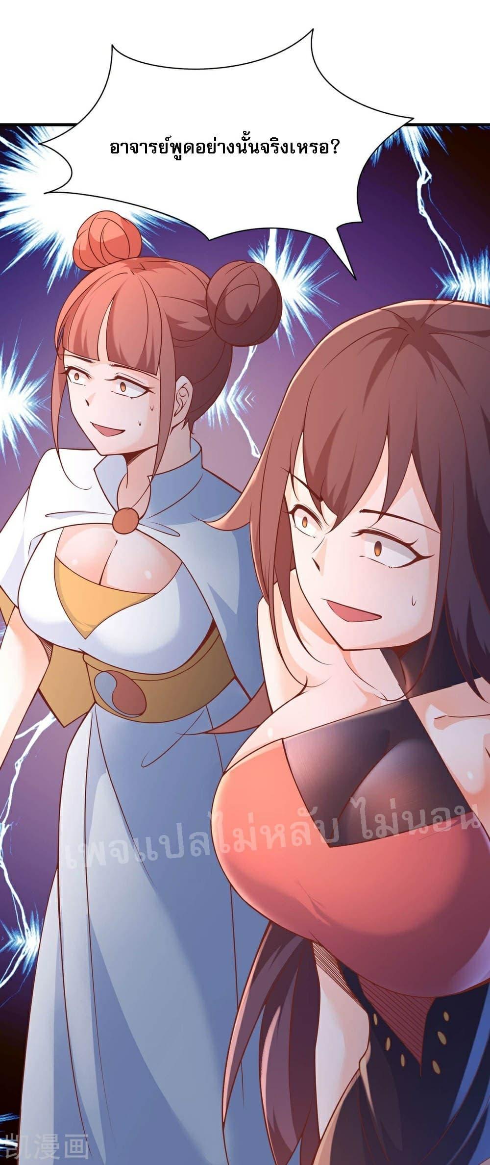 Manga-lc-com อ่านมังงะ อ่านการ์ตูน ออนไลน์ ฟรี My Harem is All Female Students ตอนที่ 1 2 3 4 5 6 7 8 9 10 11 12 13 14 ฟรี ไม่มีโฆษณา Manga-lc - อ่าน มังงะ อ่าน การ์ตูน ออนไลน์ อ่านมังงะ ฟรี