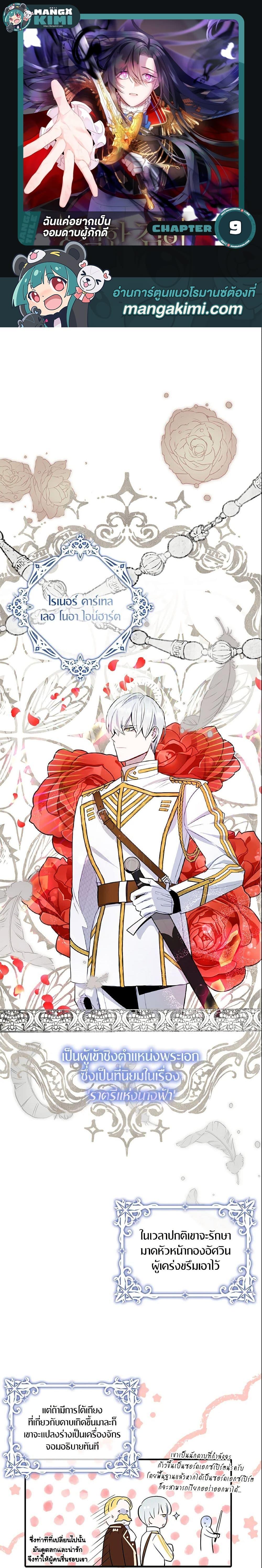 Manga-lc-com อ่านมังงะ อ่านการ์ตูน ออนไลน์ ฟรี I Tried To Be Her Loyal Sword ตอนที่ 1 2 3 4 5 6 7 8 9 10 11 12 13 14 ฟรี ไม่มีโฆษณา Manga-lc - อ่าน มังงะ อ่าน การ์ตูน ออนไลน์ อ่านมังงะ ฟรี