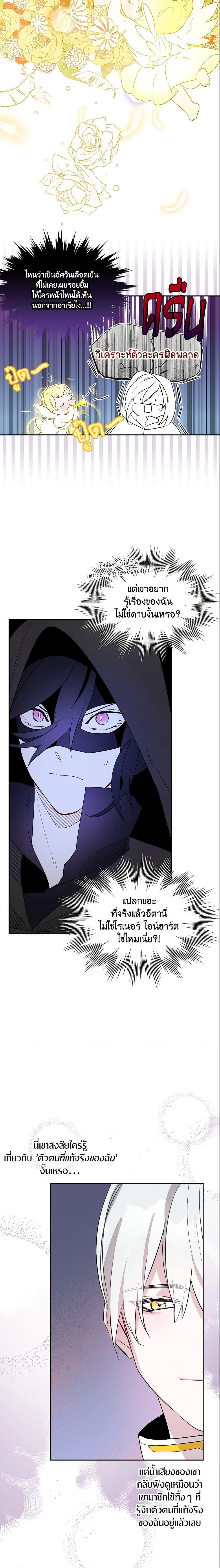 Manga-lc-com อ่านมังงะ อ่านการ์ตูน ออนไลน์ ฟรี I Tried To Be Her Loyal Sword ตอนที่ 1 2 3 4 5 6 7 8 9 10 11 12 13 14 ฟรี ไม่มีโฆษณา Manga-lc - อ่าน มังงะ อ่าน การ์ตูน ออนไลน์ อ่านมังงะ ฟรี