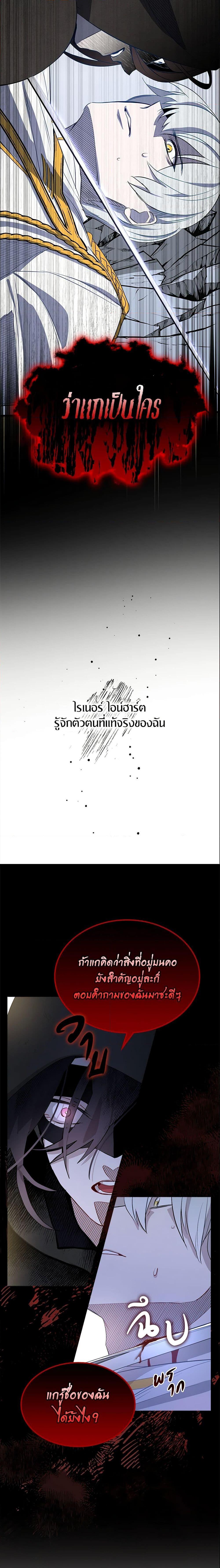 Manga-lc-com อ่านมังงะ อ่านการ์ตูน ออนไลน์ ฟรี I Tried To Be Her Loyal Sword ตอนที่ 1 2 3 4 5 6 7 8 9 10 11 12 13 14 ฟรี ไม่มีโฆษณา Manga-lc - อ่าน มังงะ อ่าน การ์ตูน ออนไลน์ อ่านมังงะ ฟรี