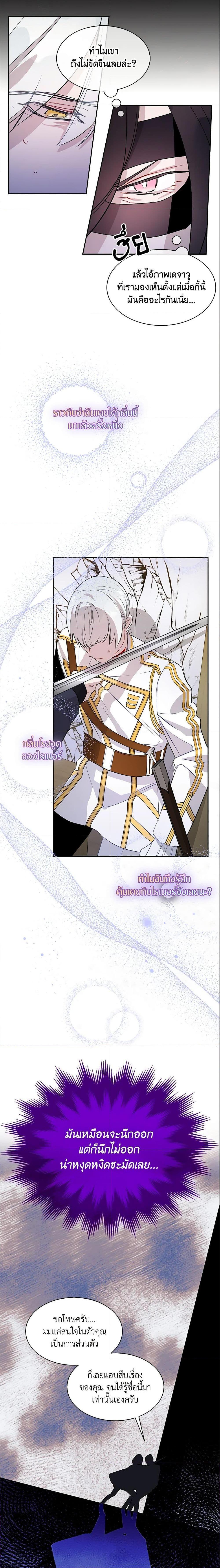 Manga-lc-com อ่านมังงะ อ่านการ์ตูน ออนไลน์ ฟรี I Tried To Be Her Loyal Sword ตอนที่ 1 2 3 4 5 6 7 8 9 10 11 12 13 14 ฟรี ไม่มีโฆษณา Manga-lc - อ่าน มังงะ อ่าน การ์ตูน ออนไลน์ อ่านมังงะ ฟรี