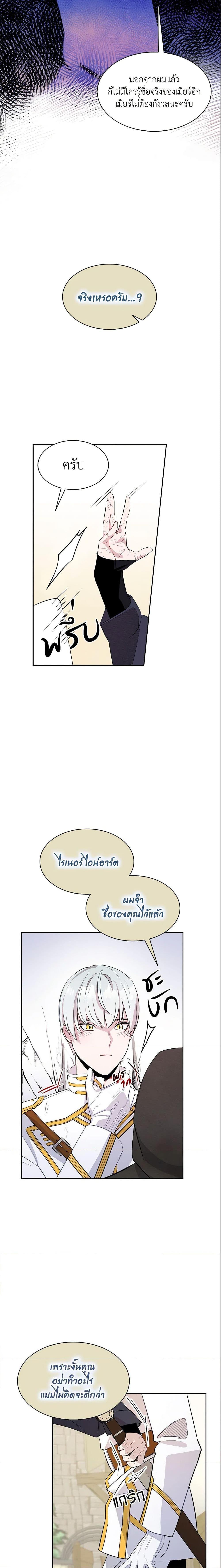 Manga-lc-com อ่านมังงะ อ่านการ์ตูน ออนไลน์ ฟรี I Tried To Be Her Loyal Sword ตอนที่ 1 2 3 4 5 6 7 8 9 10 11 12 13 14 ฟรี ไม่มีโฆษณา Manga-lc - อ่าน มังงะ อ่าน การ์ตูน ออนไลน์ อ่านมังงะ ฟรี