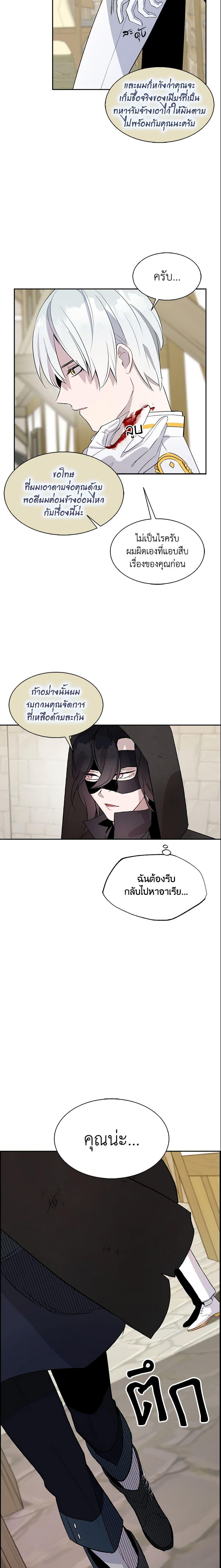 Manga-lc-com อ่านมังงะ อ่านการ์ตูน ออนไลน์ ฟรี I Tried To Be Her Loyal Sword ตอนที่ 1 2 3 4 5 6 7 8 9 10 11 12 13 14 ฟรี ไม่มีโฆษณา Manga-lc - อ่าน มังงะ อ่าน การ์ตูน ออนไลน์ อ่านมังงะ ฟรี