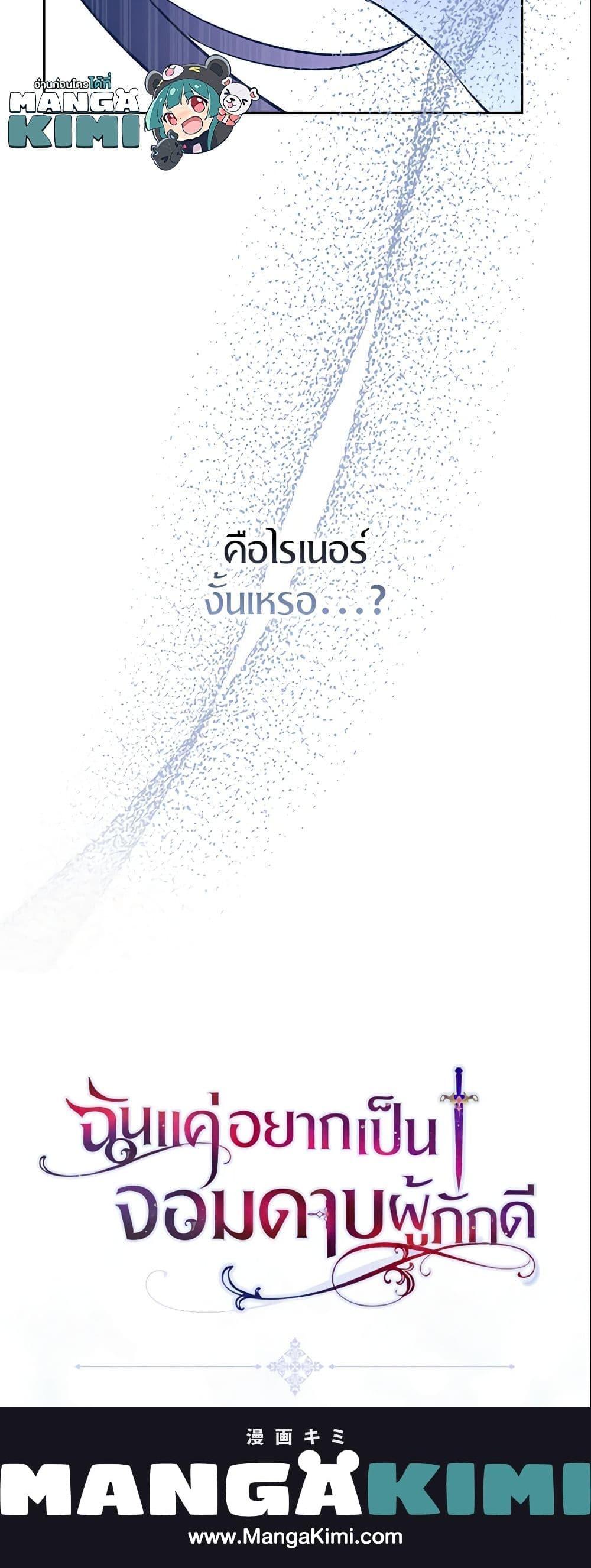 Manga-lc-com อ่านมังงะ อ่านการ์ตูน ออนไลน์ ฟรี I Tried To Be Her Loyal Sword ตอนที่ 1 2 3 4 5 6 7 8 9 10 11 12 13 14 ฟรี ไม่มีโฆษณา Manga-lc - อ่าน มังงะ อ่าน การ์ตูน ออนไลน์ อ่านมังงะ ฟรี